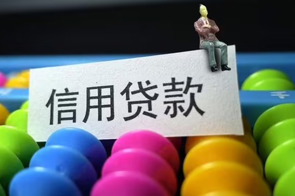 东莞长安短借费用-东莞长安小额贷款-东莞长安个人贷款小额贷款