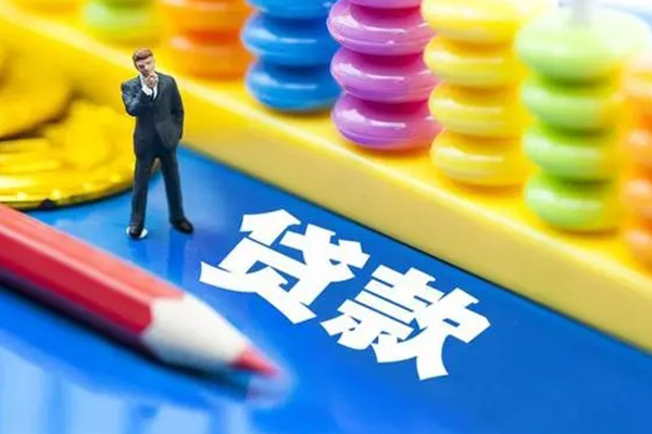 东莞长安私人放贷-东莞长安个人借钱怎么收费-东莞长安身份证贷款分期