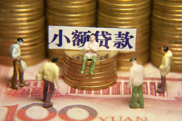 东莞长安小额贷款电话-东莞长安短拆短借-东莞长安贷款私人借贷