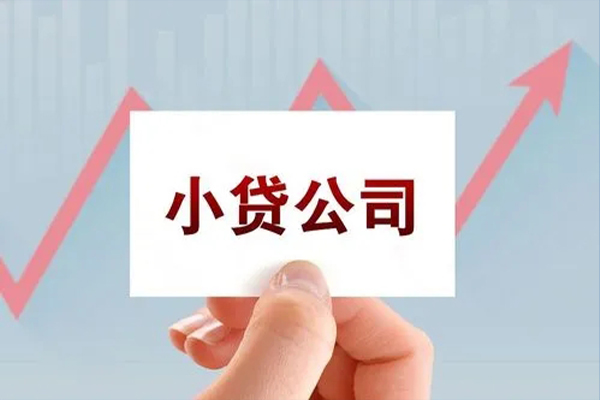 东莞长安个人抵押贷款-东莞长安借钱小贷-东莞长安民间借贷网