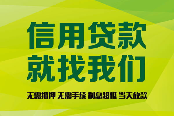 东莞长安身份证怎么贷款-东莞长安私人短借-东莞长安身份证线下贷款
