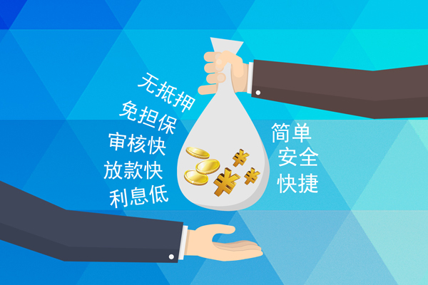 东莞长安私人消费贷款-东莞长安个人私借-东莞长安短借私人