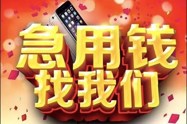 东莞长安私借空放不考察