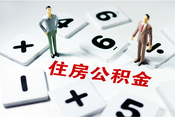 东莞长安身份证贷款-东莞长安地区公积金信用贷款-东莞长安无抵押信用贷款