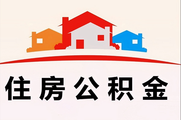 东莞长安民间借贷无抵押