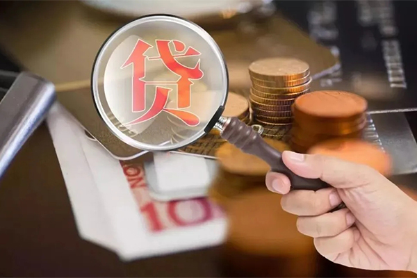 东莞长安无抵押小额贷款