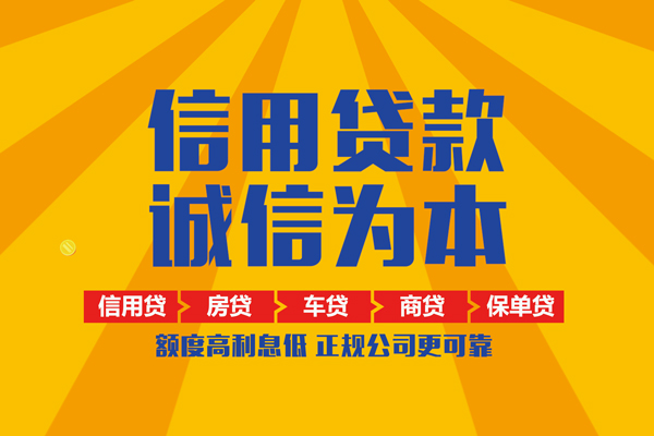 东莞长安抵押短借