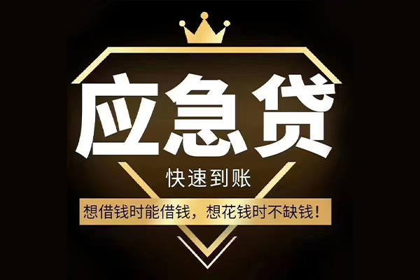 东莞长安私借空放不考察
