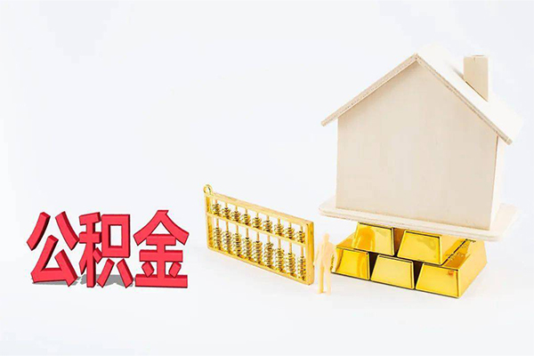 东莞长安贷款空放