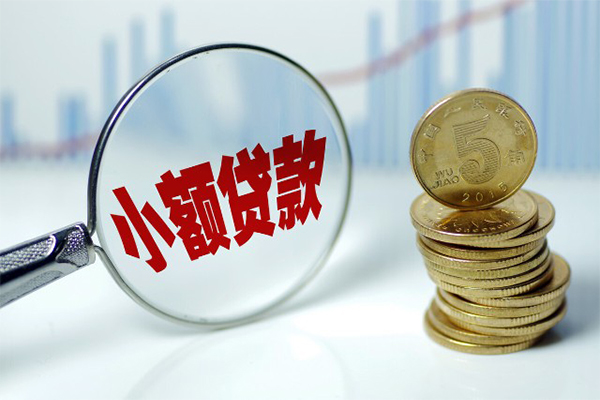 东莞长安个人借贷款