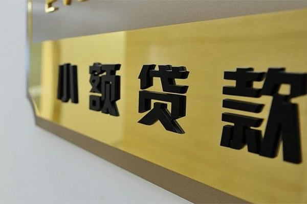 东莞长安私借空放当场拿钱