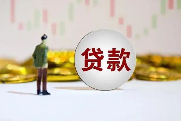 东莞长安民间小额借贷