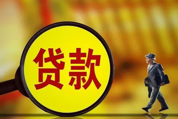 东莞长安民间借贷无抵押-东莞长安个人贷款都有哪些平台-东莞长安短借