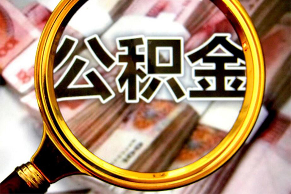 东莞长安私人贷款额-东莞长安私人24小时借钱-东莞长安哪里有民间借贷