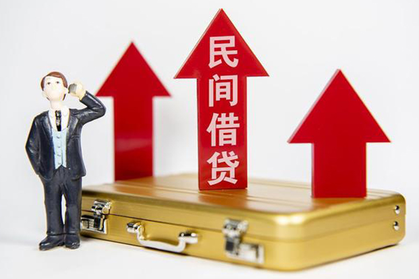 东莞长安个人借钱怎么收费