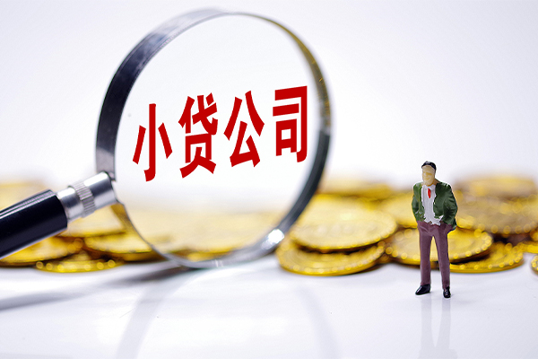 东莞长安哪里可以民间借贷