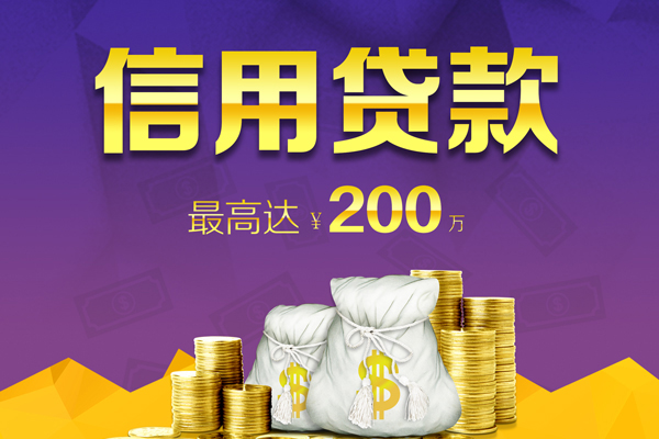 东莞长安身份证线下贷款