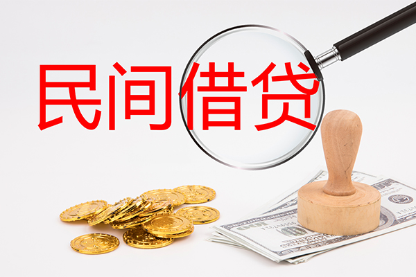 东莞长安小额贷款当天放款-东莞长安贷款网-东莞长安空放贷款