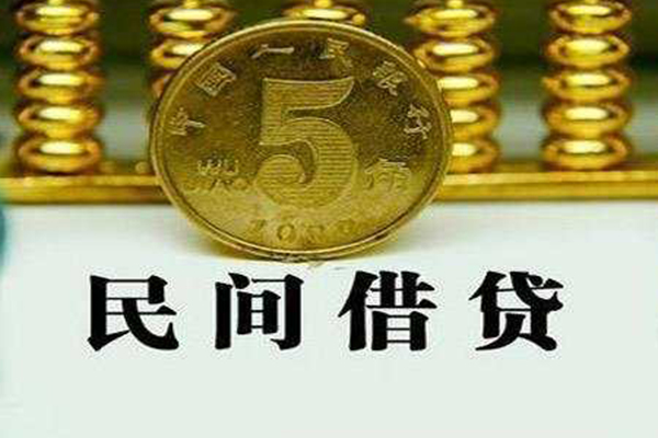 东莞长安社保信用贷款-东莞长安民间私借-东莞长安私借空放短借