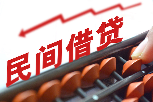 东莞长安民间借贷款-东莞长安小额贷款地址-东莞长安上门空放