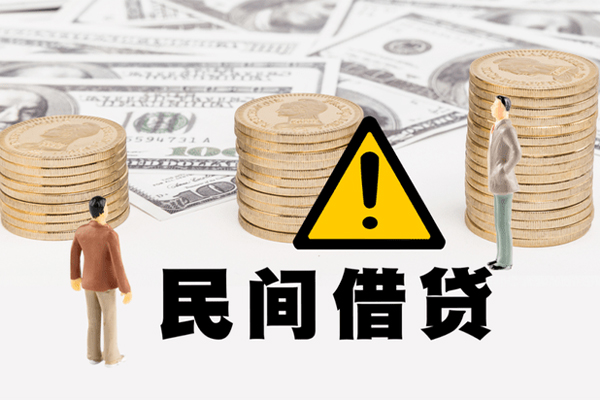 东莞长安私人借钱-东莞长安私人私借-东莞长安短借急用钱