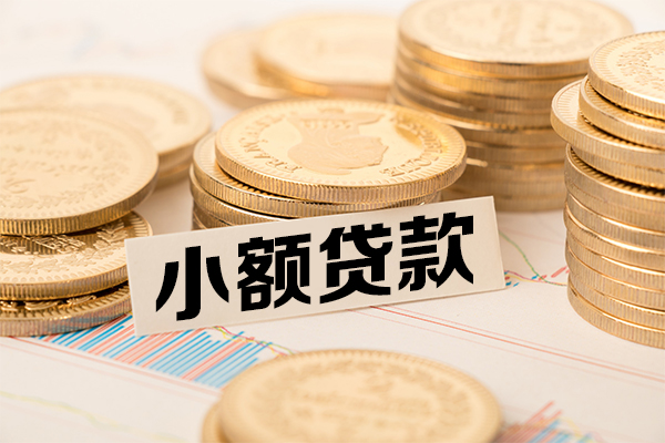 东莞长安民间借贷
