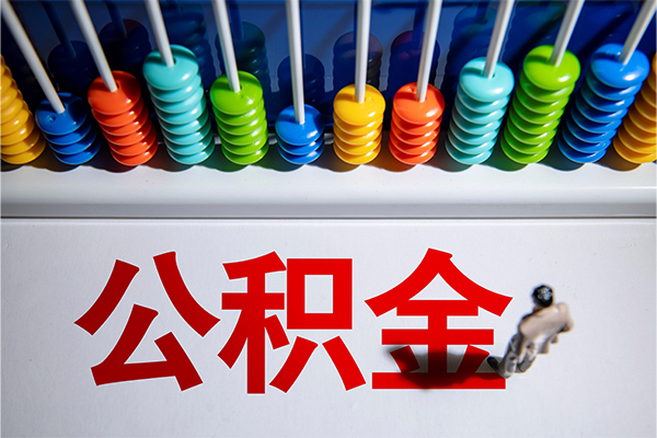 东莞长安哪有短借-东莞长安个人贷款小额贷款-东莞长安空放私借民间借贷