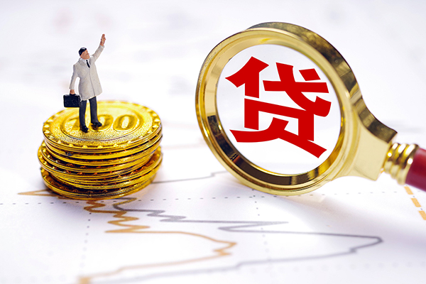 东莞长安短借当天借钱-东莞长安快速小额贷款-东莞长安线下借钱