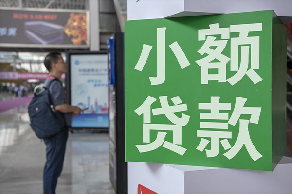东莞长安民间借贷-东莞长安短借私借空放-东莞长安小额贷款电话