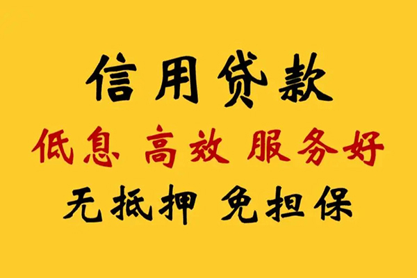 东莞长安私人借贷电话号码-东莞长安个人借贷好吗-东莞长安身份证抵押贷款