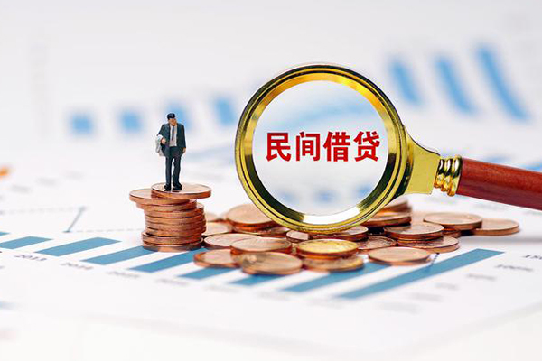 东莞长安个人空放-东莞长安个人空放-东莞长安民间借贷